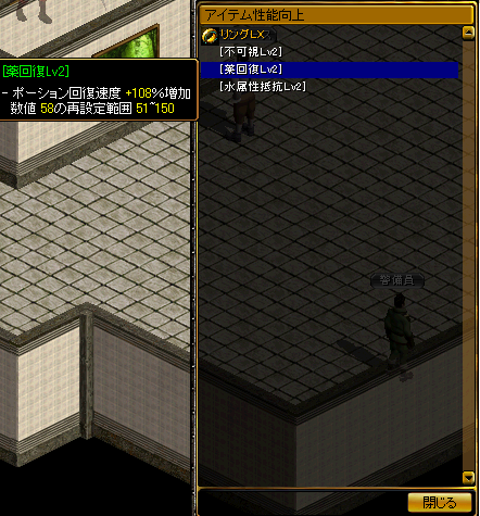 薬再構成
