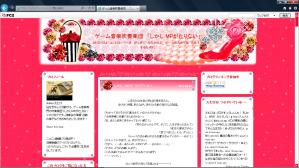 20120401えむぴブログスクショ