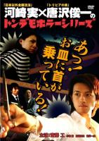 お皿に首