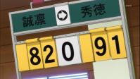 22Q三敗