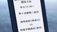 22Q準々決勝
