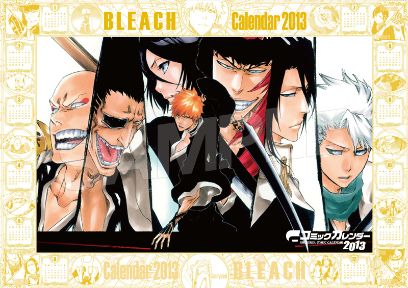 コミックカレンダー2013『BLEACH』 （その他鰤カレンダー2種） ラララ言えるかな☆BEYOND 2022