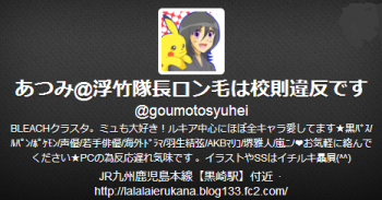 20121221t.png