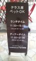ペットOK