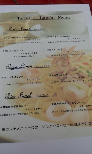メニュー