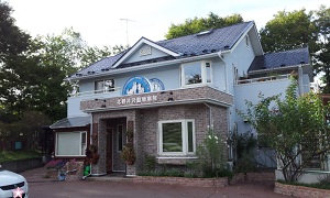 北軽井沢動物病院