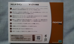 薬(注意書)