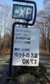 看板11/24