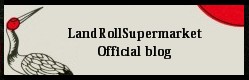 official blog