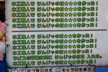 神の引き