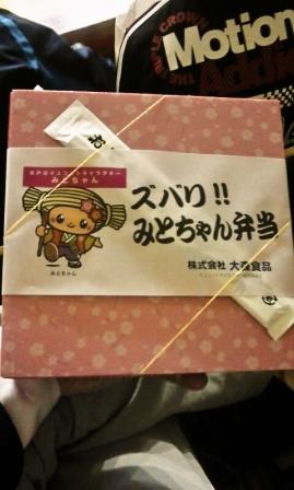 みと2