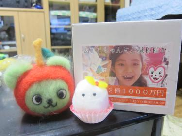 IMG_4089_convert_20141026203919.jpg