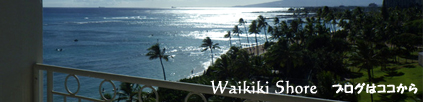Waikiki Shore Blog