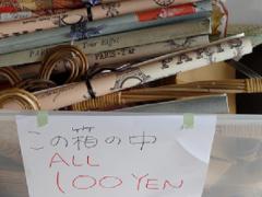 DSC00292_20121122162354.jpg
