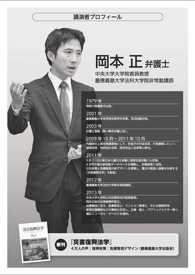 koumuin3_20141107183713d1c.jpg