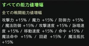 バフ