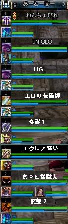 定時