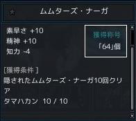 進行状況