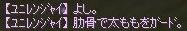 ご満悦