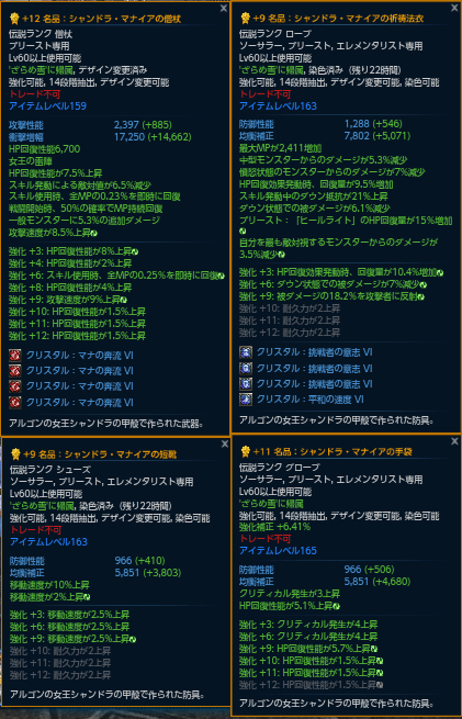 ステ