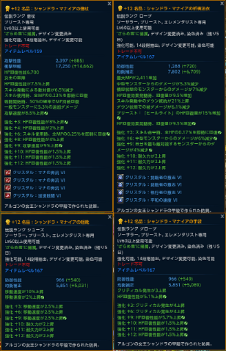 完成