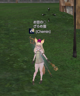 んっん
