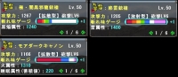 名称未設定