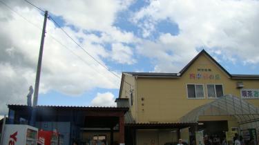 四季彩の丘です