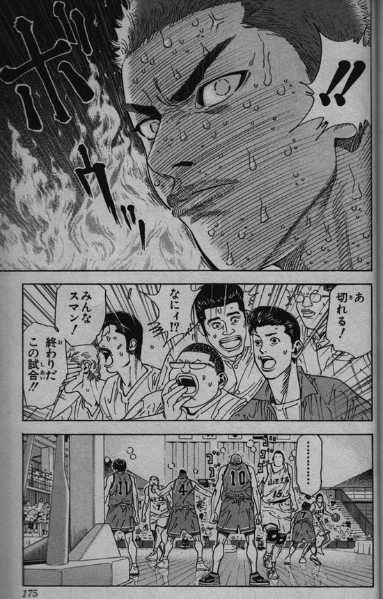 きれた1