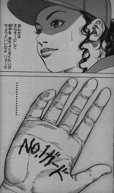 no1ガード