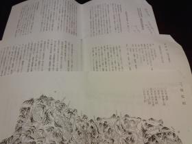 資料