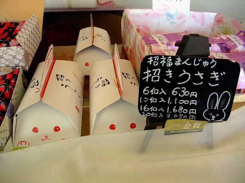 2012111106.jpg