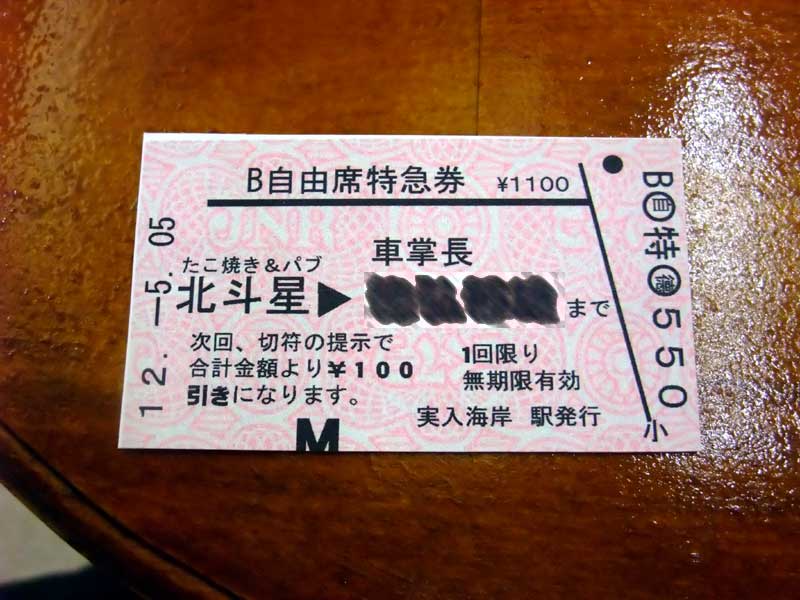 20130104_115.jpg