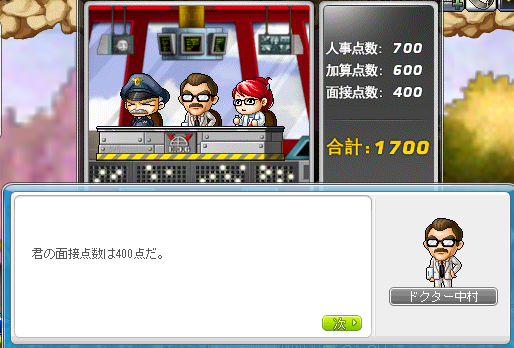 1700ten.png