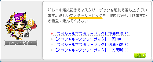 びっくびっく