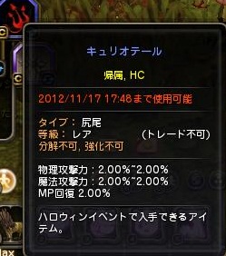 DN 2012-10-18 21-19-01 Thu