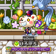人外になれました