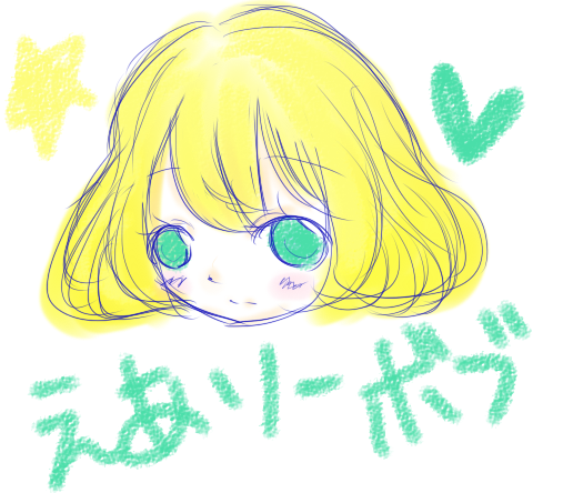 えありーぼぶかも