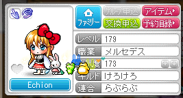 もういやですてtば