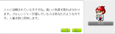 人気度1000ue
