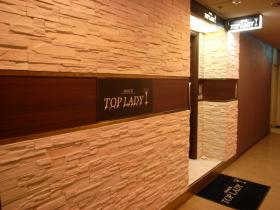 TOP LADY 看板