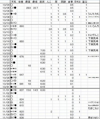 121112-05.jpg