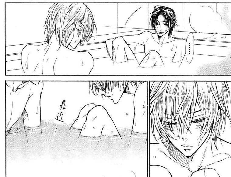 七王攻
