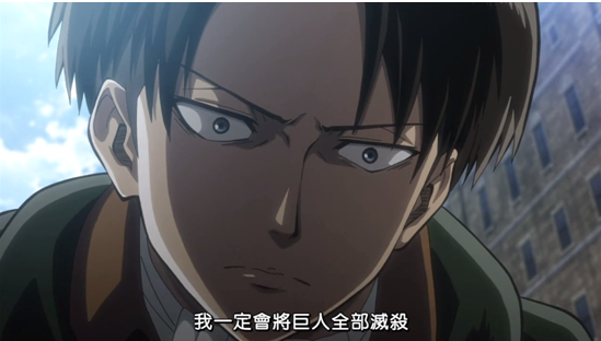 Levi2.png