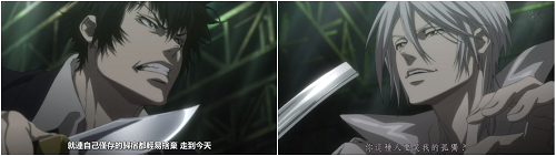 fight.png