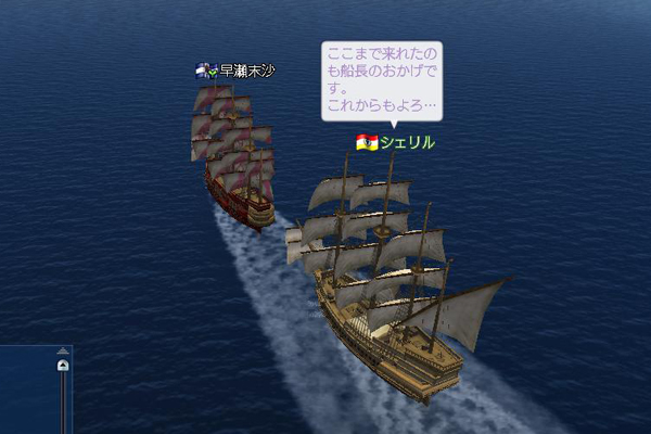 20120424000422_レベルアップ