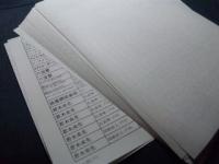 小説リスト作者順