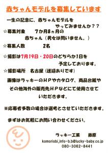 リトル~1