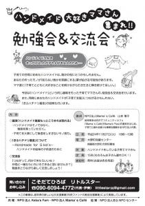 キャプチャ