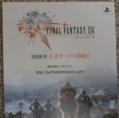 FF14-002.jpg